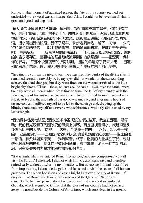 超越《弗兰肯斯坦》:玛丽·雪莱完整灵异短篇小说集 玛丽·雪莱