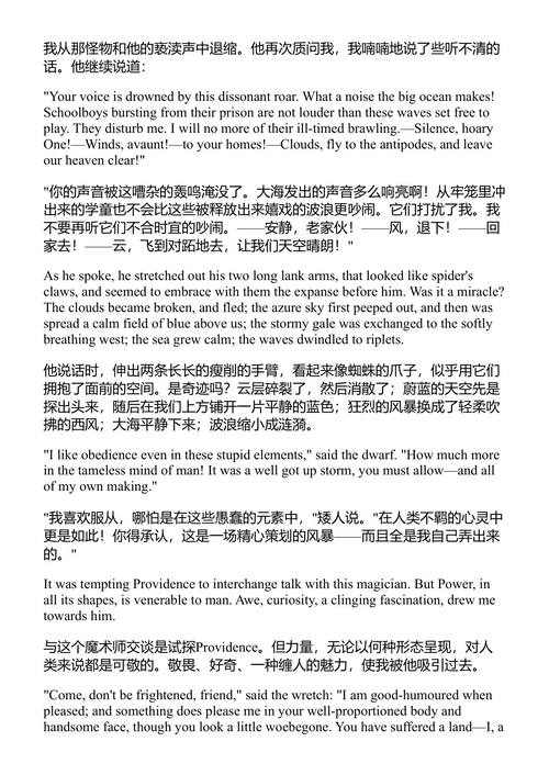 超越《弗兰肯斯坦》:玛丽·雪莱完整灵异短篇小说集 玛丽·雪莱