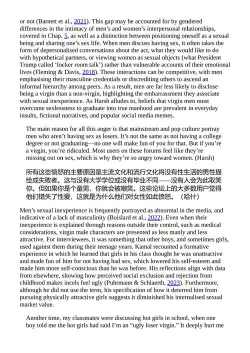 禁欲者心态 大卫·S·史密斯 （中英对照电子书）