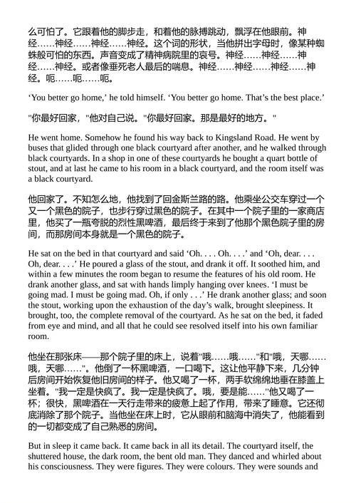 金钟与其他夜曲 托马斯·伯克 (中英对照电子书)