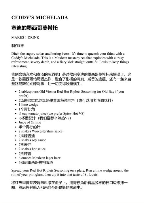 AC烧烤:豪迈与帅气的烧烤指南 安东尼·安德森 & 塞德里克