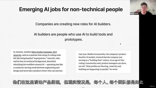 团队简易AI工具搭建实战(无代码入门)(英文视频中文外挂字幕