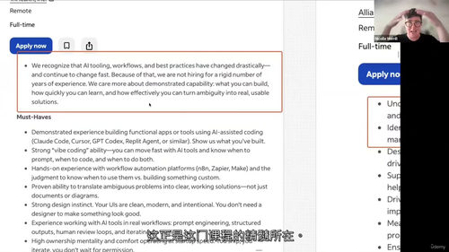 团队简易AI工具搭建实战(无代码入门)(英文视频中文外挂字幕