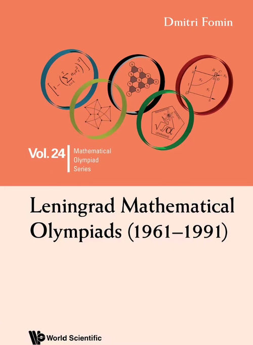 列宁格勒数学奥林匹克竞赛（1961-1991）全题解 (英文
