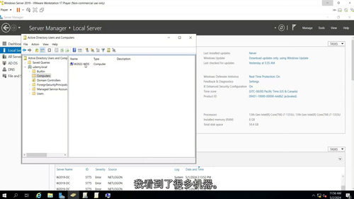 Server 2022 WDS实操教程