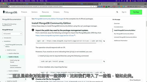 IT基础实战全精通教程