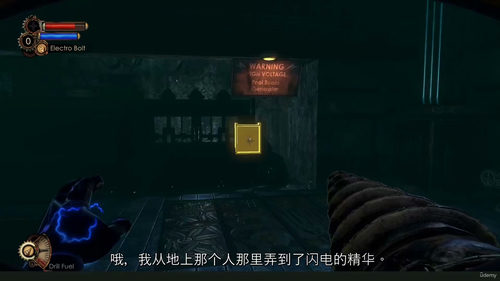 关卡设计基础：打造令人沉浸的游戏世界 (英文视频课程，中文外