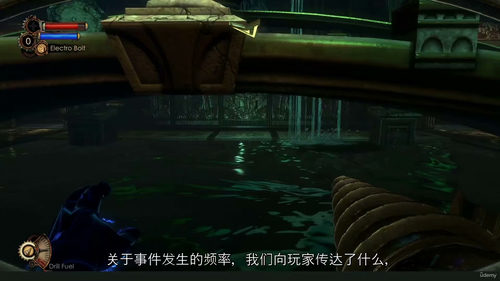 关卡设计基础：打造令人沉浸的游戏世界 (英文视频课程，中文外