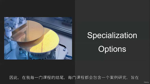 微机电系统（MEMS）设计原理进阶教程 (英文视频中文外挂字