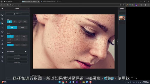 AI赋能插画设计——矢量绘图与智能创作工具全攻略 (中文字