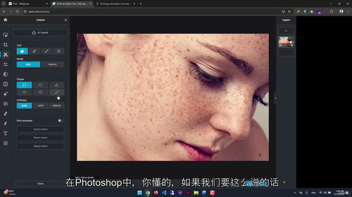 AI赋能插画设计——矢量绘图与智能创作工具全攻略 (中文字