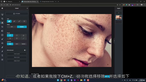 AI赋能插画设计——矢量绘图与智能创作工具全攻略 (中文字