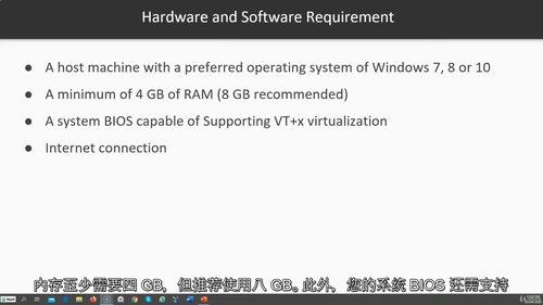 Linux服务器管理简明实践教程 (英文视频课程中文外挂字幕