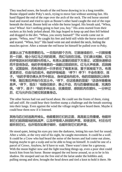 大天空 A.B. 古斯里 幼 (中英对照电子书)