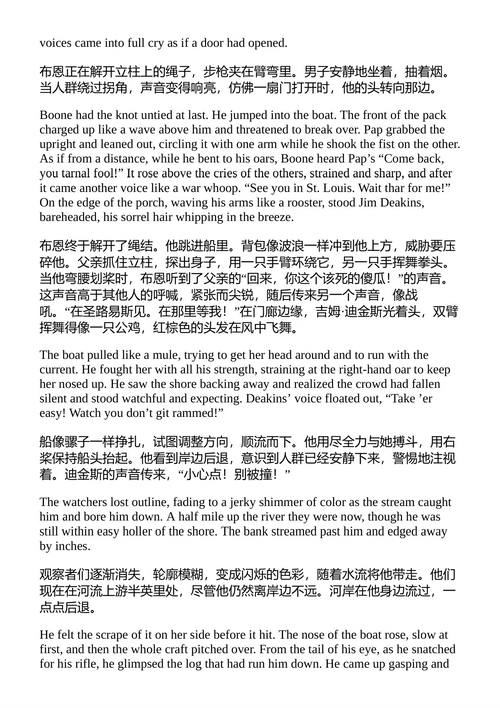 大天空 A.B. 古斯里 幼 (中英对照电子书)