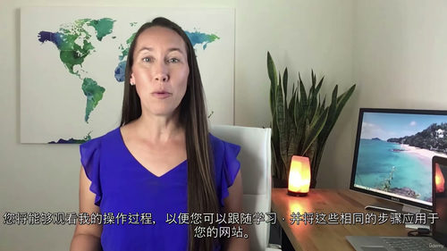 本地企业网站SEO实战教程