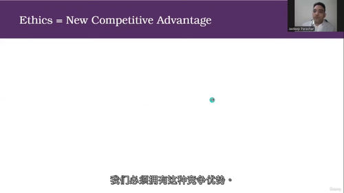 AI伦理大师课2026 (中文字英文视频教程)
