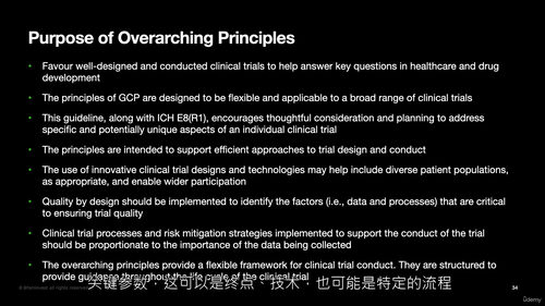 GCP临床研究者进修课