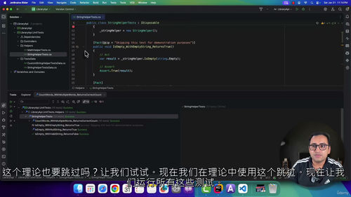 C# xUnit单元测试实战教程