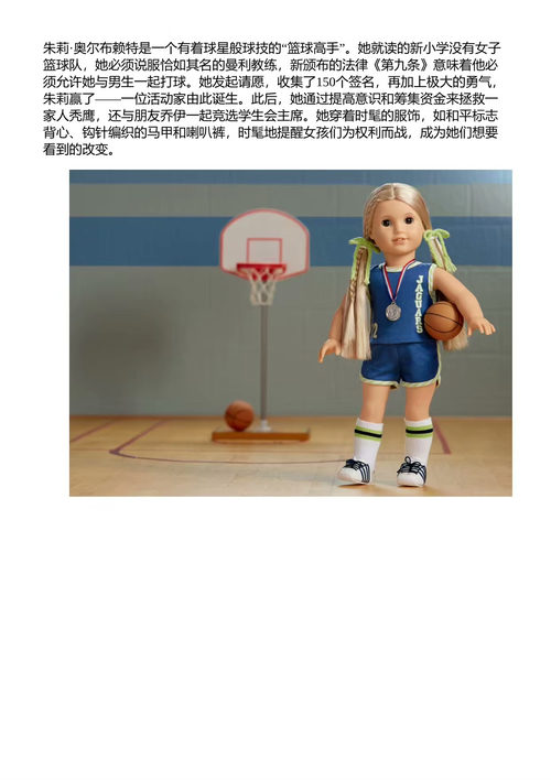 《美国女孩官方食谱》埃里希·奥尔巴赫 (中英对照电子书)