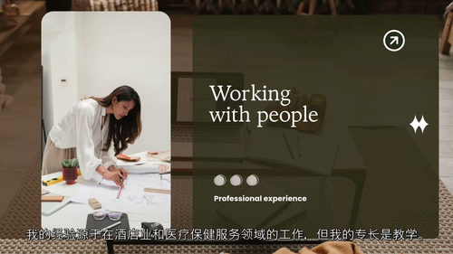 忙碌女性效率提升方案