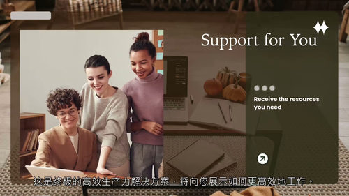 忙碌女性效率提升方案