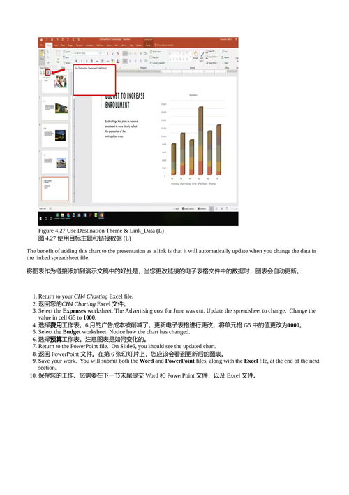 Excel 2019从入门到精通 诺琳·布朗等七位作者 (中
