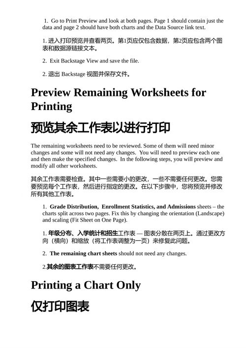 Excel 2019从入门到精通 诺琳·布朗等七位作者 (中