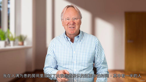高效会议管理：从组织到参与的全方位指南（中文字幕英文视频教程