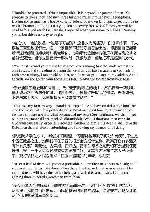 锋利剑刃 作者 毕晓普与布罗德尔 (中英对照电子书)