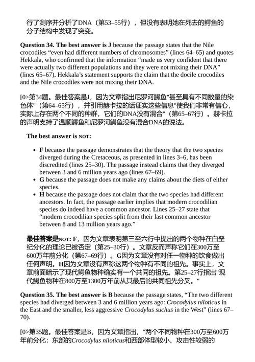 官方ACT阅读指南 ACT (中英对照电子书)