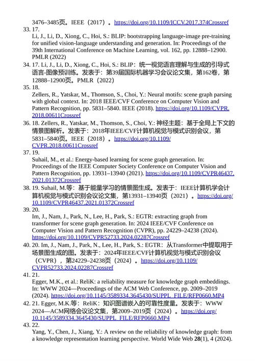 工程科学中的计算智能 阮玉清等 (中英对照电子书)