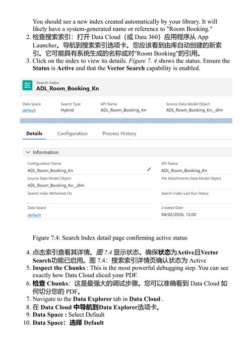 Salesforce Agentforce 实用指南 (中英对照电子书)