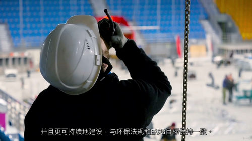 建筑项目经理实用健康、安全与环境(HSE)管理 (中文字幕