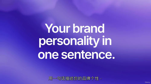 生成式AI品牌设计与创意一致性实战课程 (中文字幕英文视频