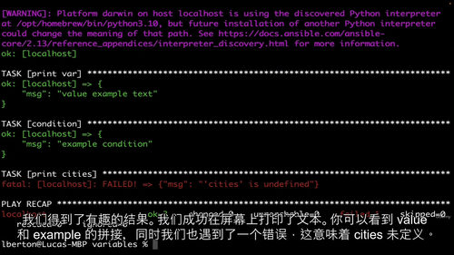 60 + 个 Ansible 实例:CentOS Linux
