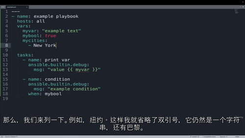 60 + 个 Ansible 实例:CentOS Linux