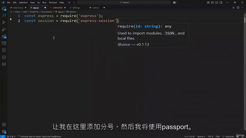 Node.js全栈工程师修炼指南 (英文视频课程，中文外挂字