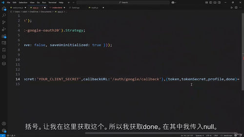 Node.js全栈工程师修炼指南 (英文视频课程，中文外挂字