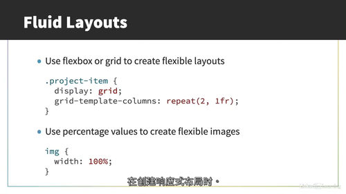 CSS实战教程(中英视频)