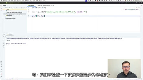 NumPy思维进阶:数值计算入门 (中文字幕英文视频教程)