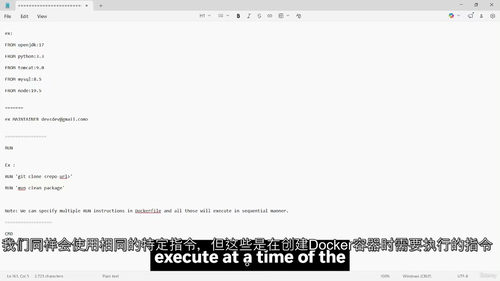 Docker容器化实战：DevOps环境下的镜像构建与AWS