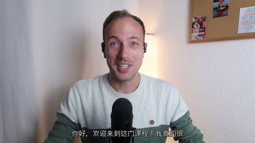 商务英语:职场社交与沟通技巧(中文字幕英文视频教程)