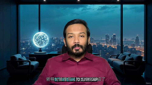 领导力与管理能力提升培训