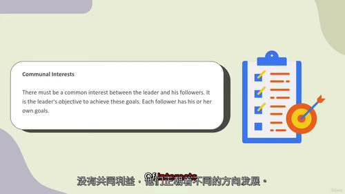领导力与管理能力提升培训