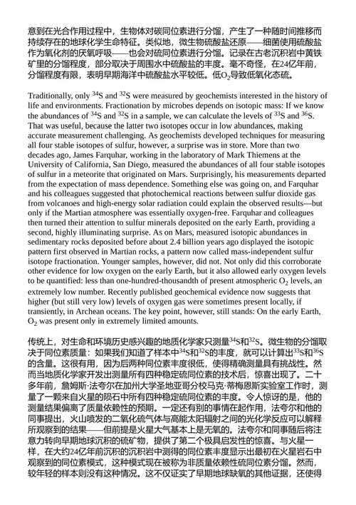 地球与生命:一场四十亿年的对话 安德鲁·H·诺尔 (中英对照