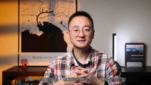 前端系统设计核心精讲 (英文视频中文外挂字幕教程)