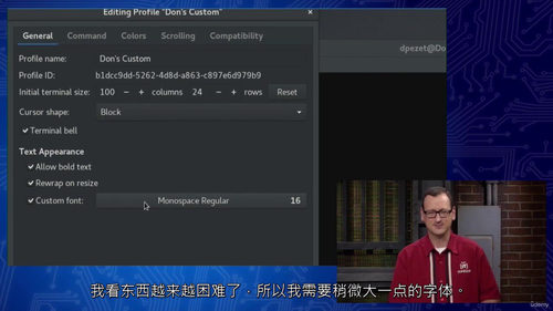 Linux命令行实战教程 (中文字幕英文视频教程)