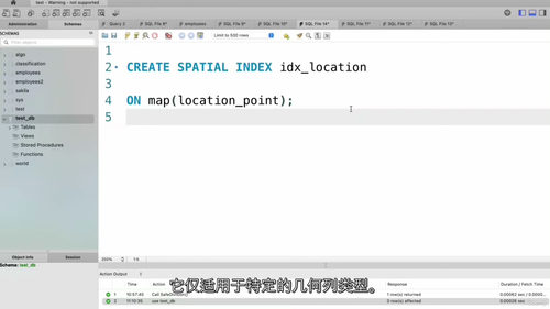 MySQL实战进阶教程