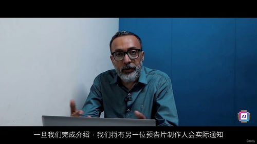 开启生成式AI学习之旅：“初学者的生成式AI课程”（中文字幕